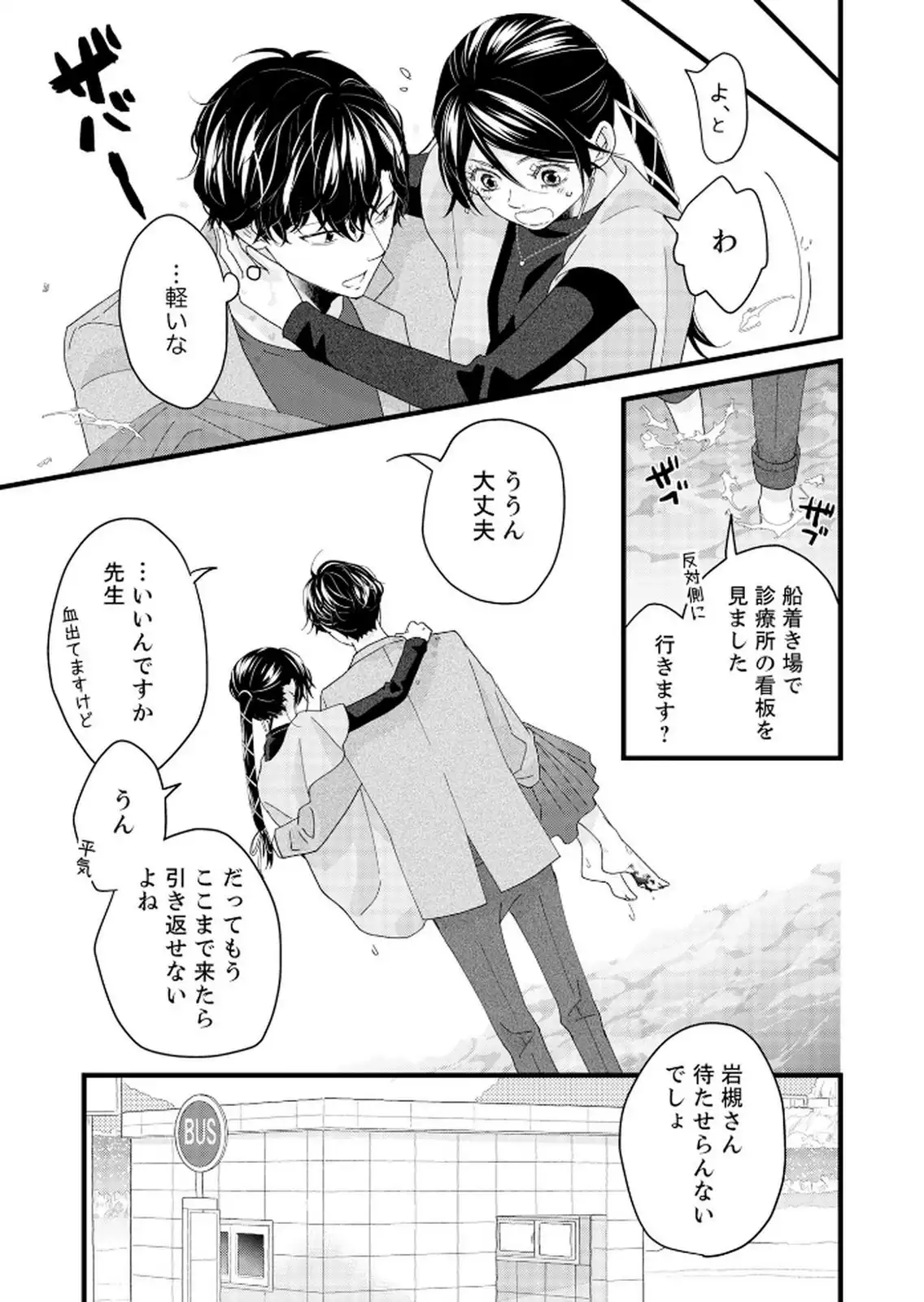 P23