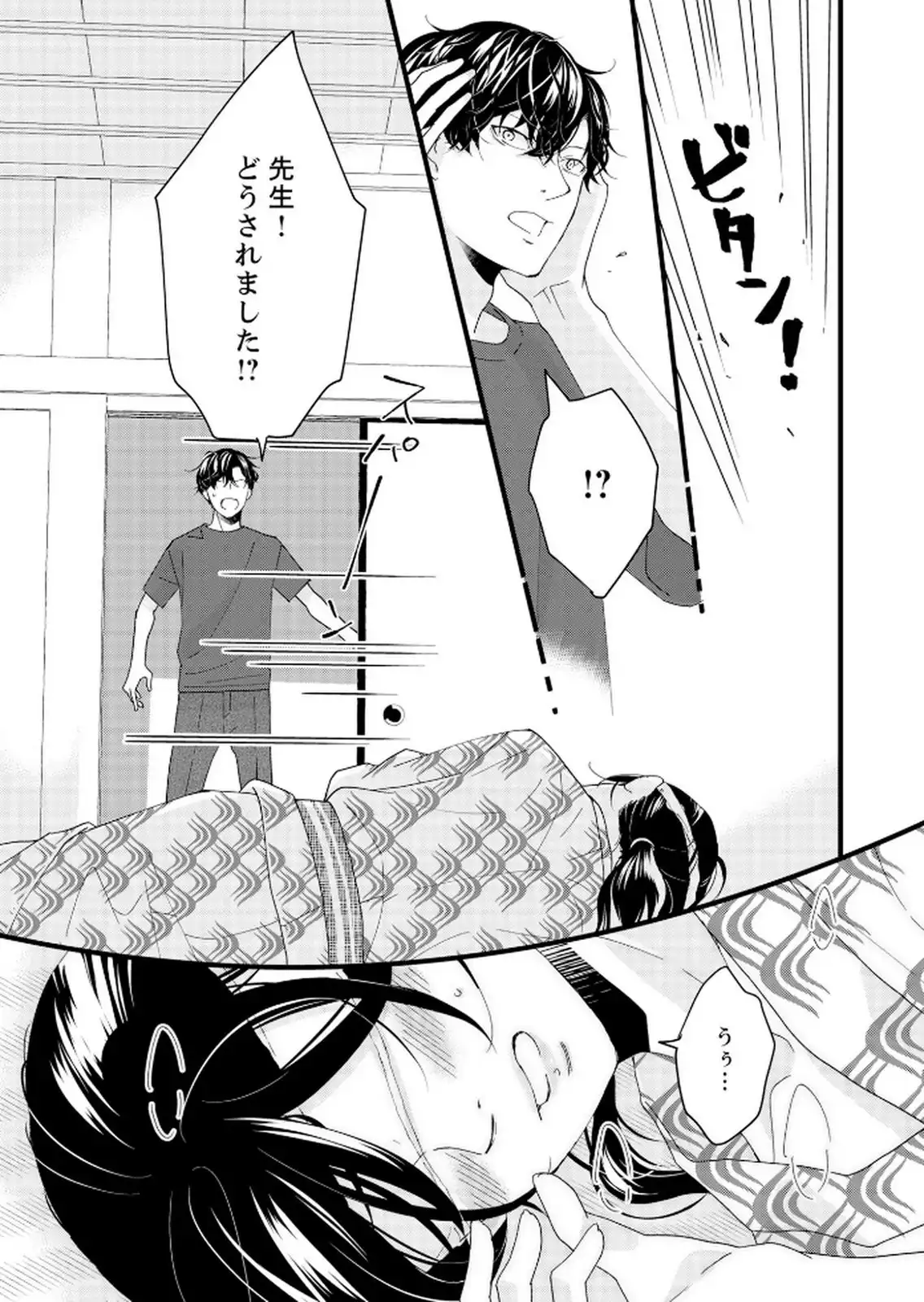 P29