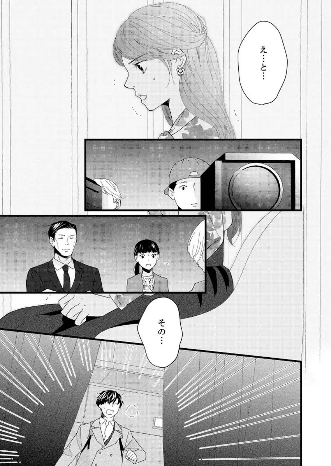 P23