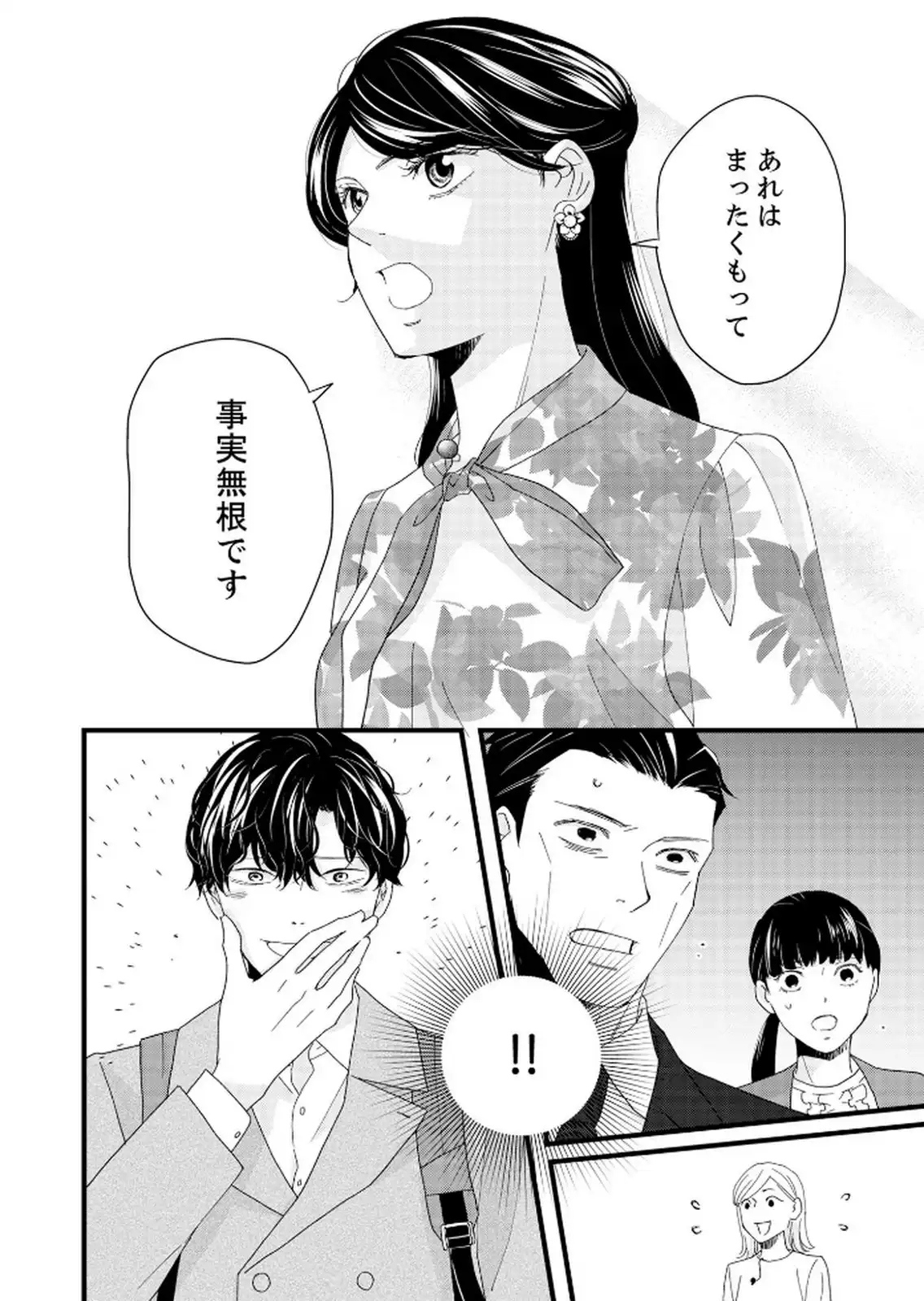 P28