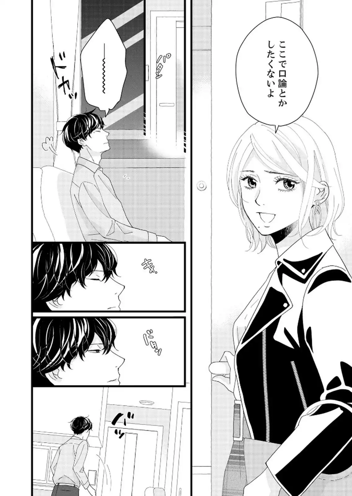 P28
