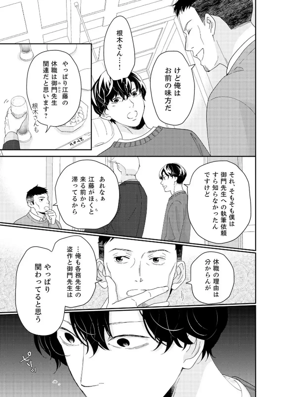 P17