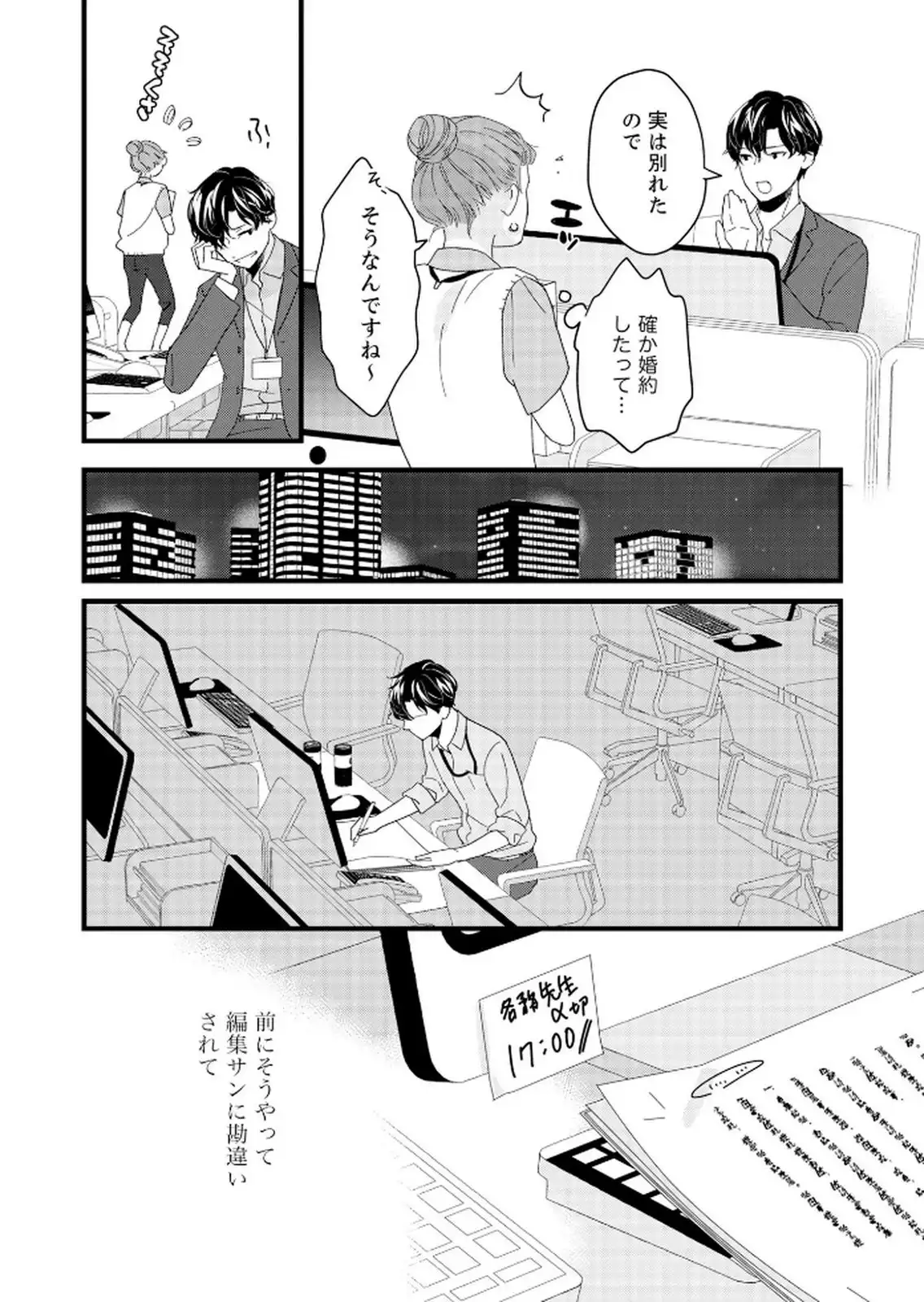 P16