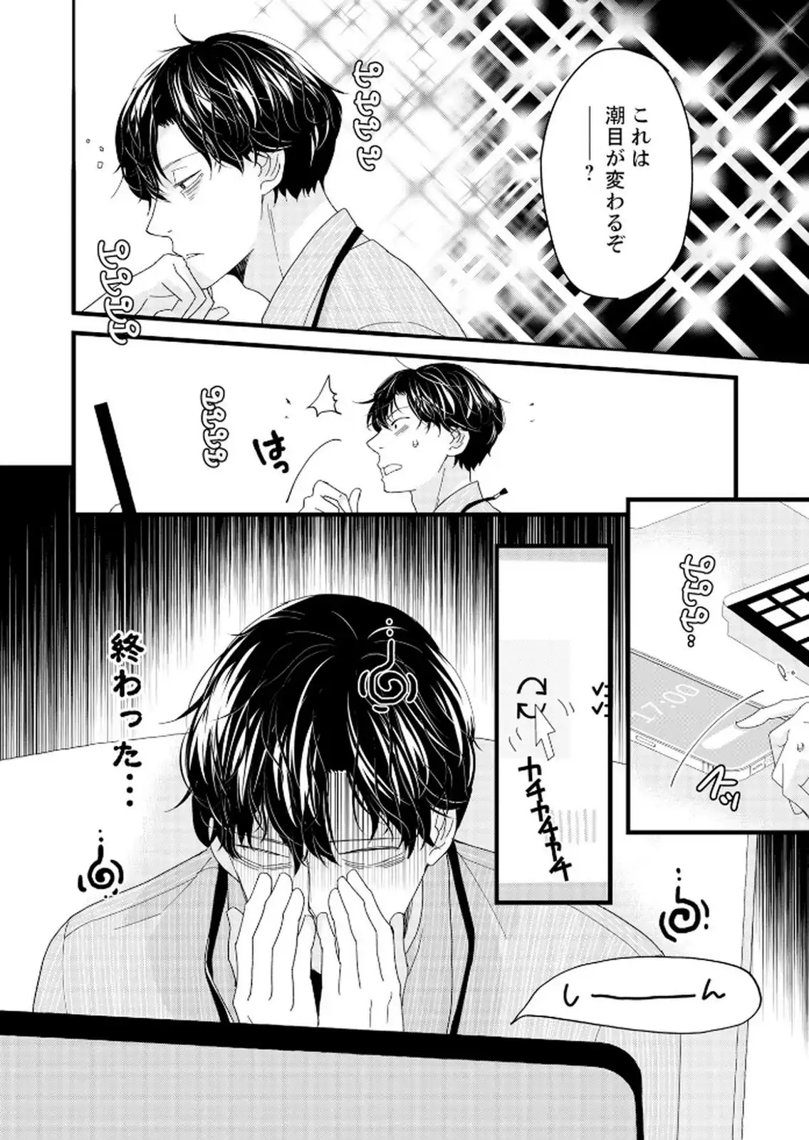 P22