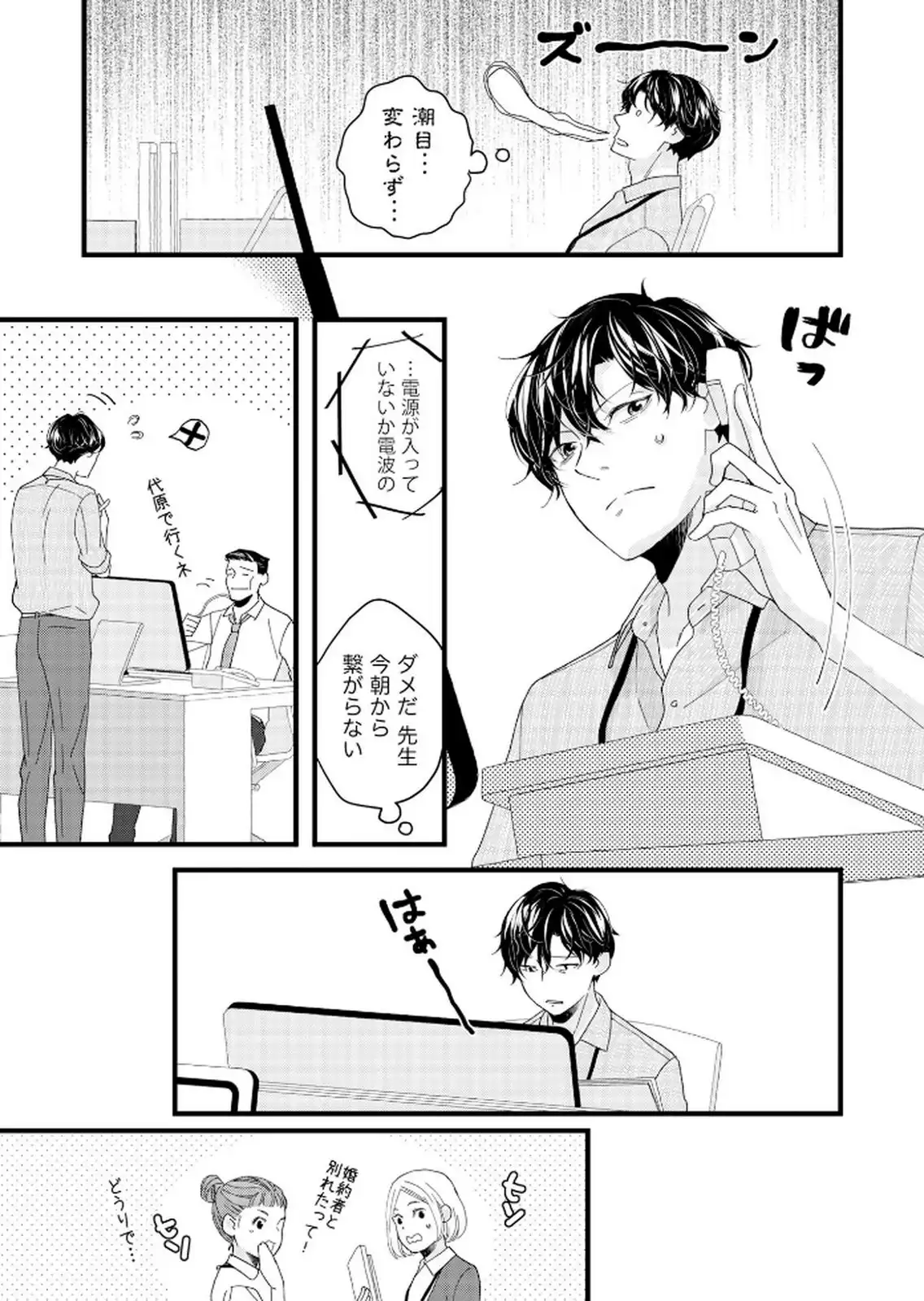 P23