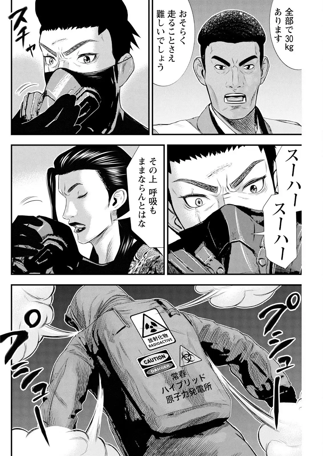 P20