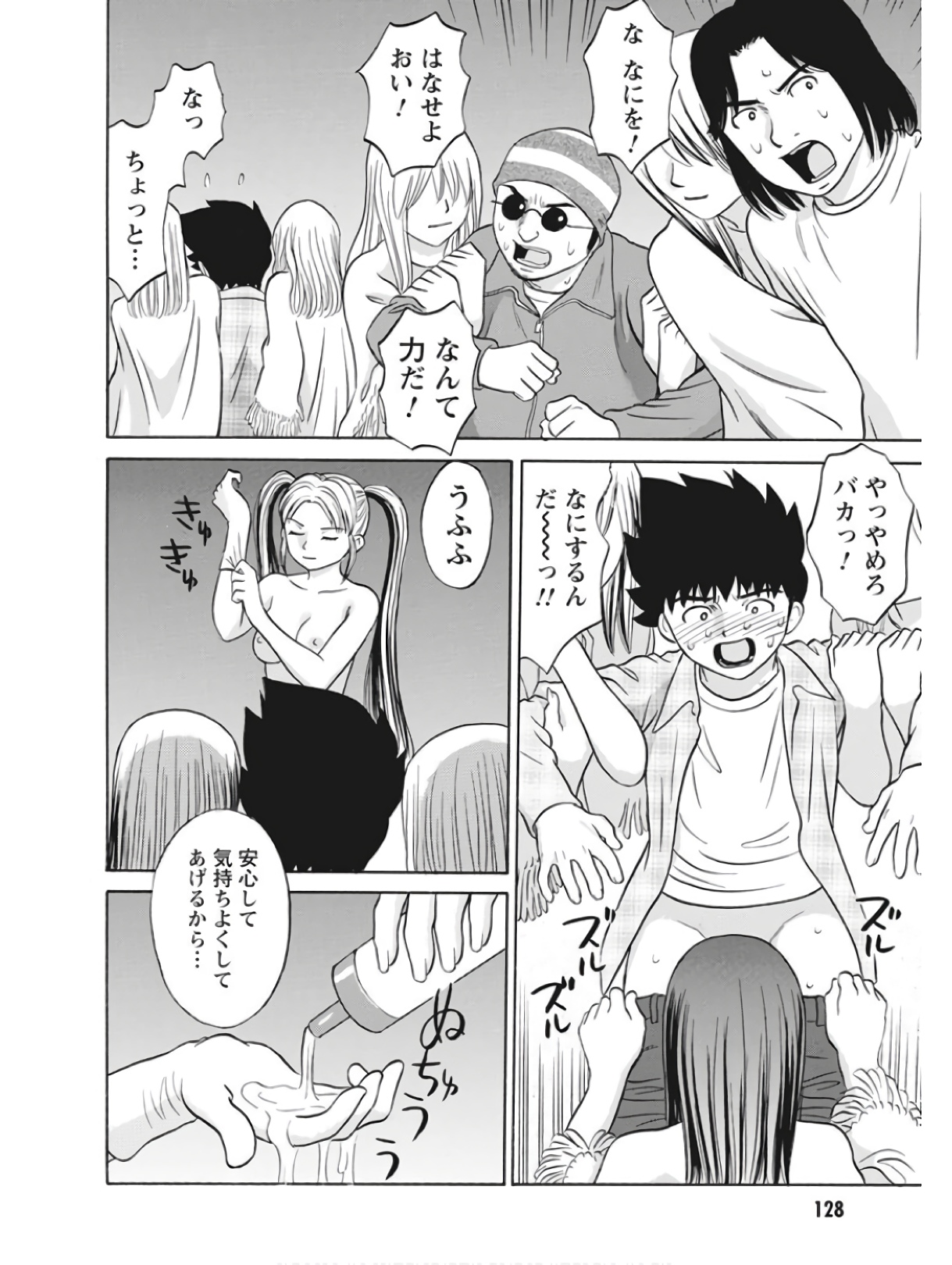 P18