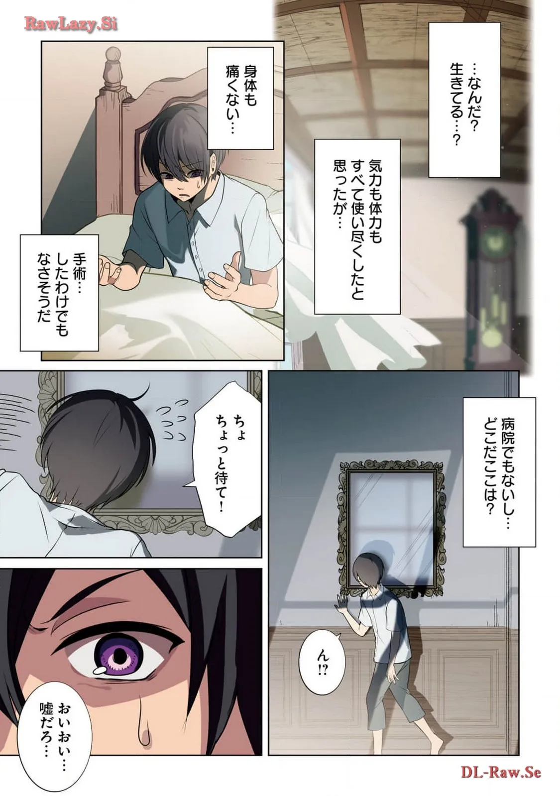 P11