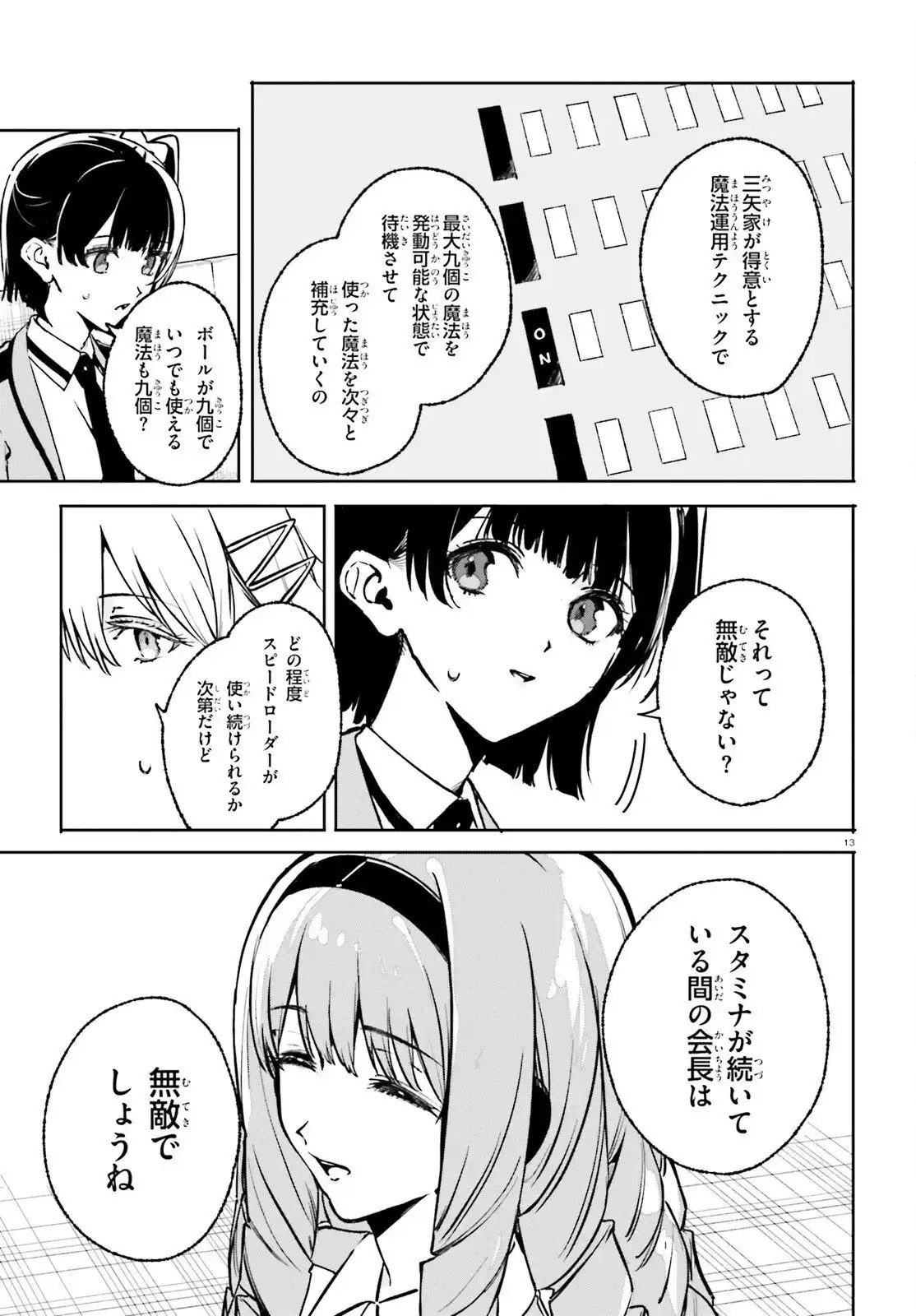 P13