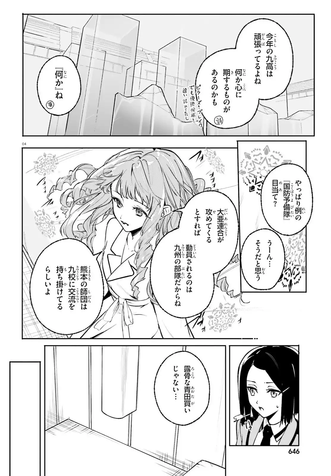 P4