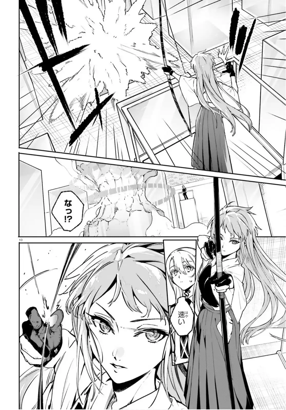 P10