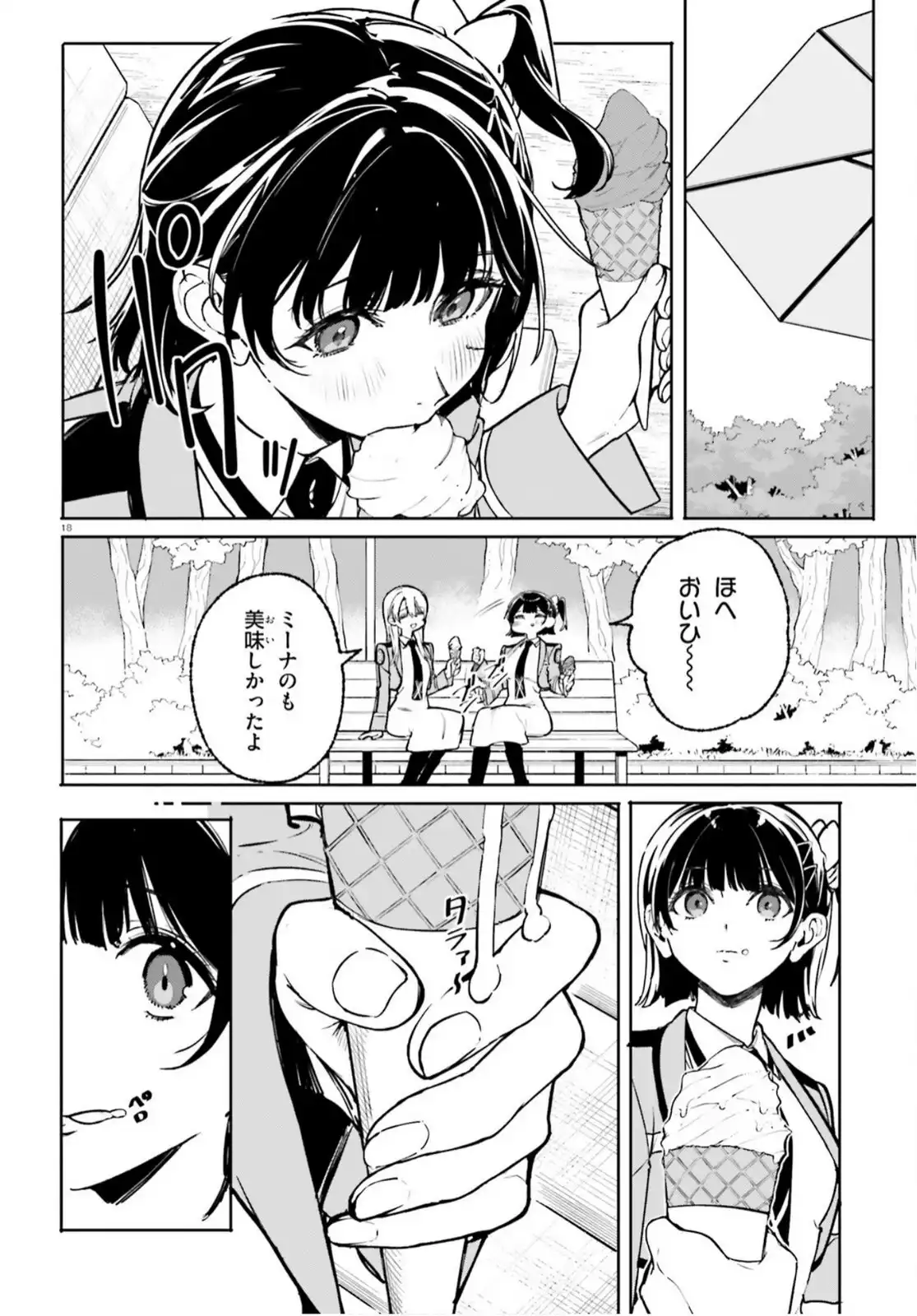 P18