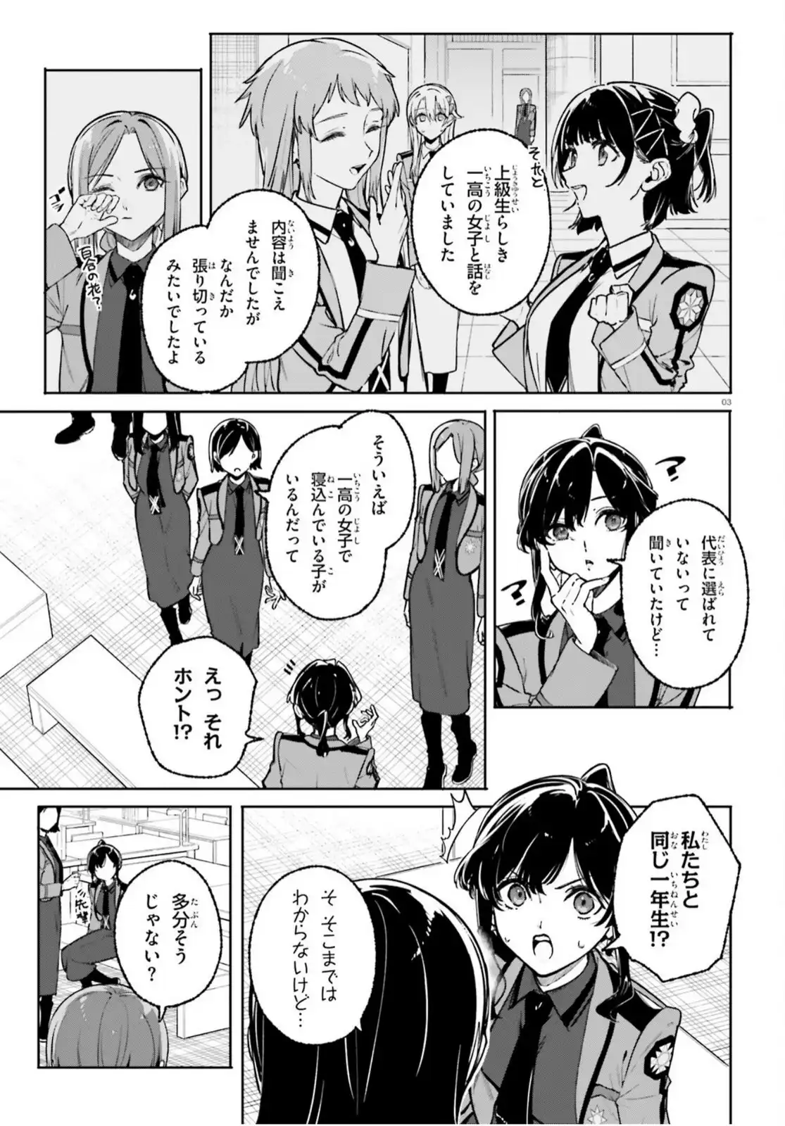 P3