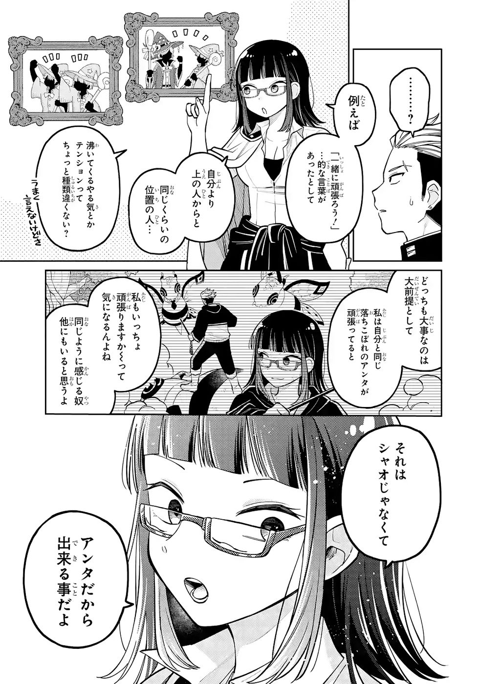 P25