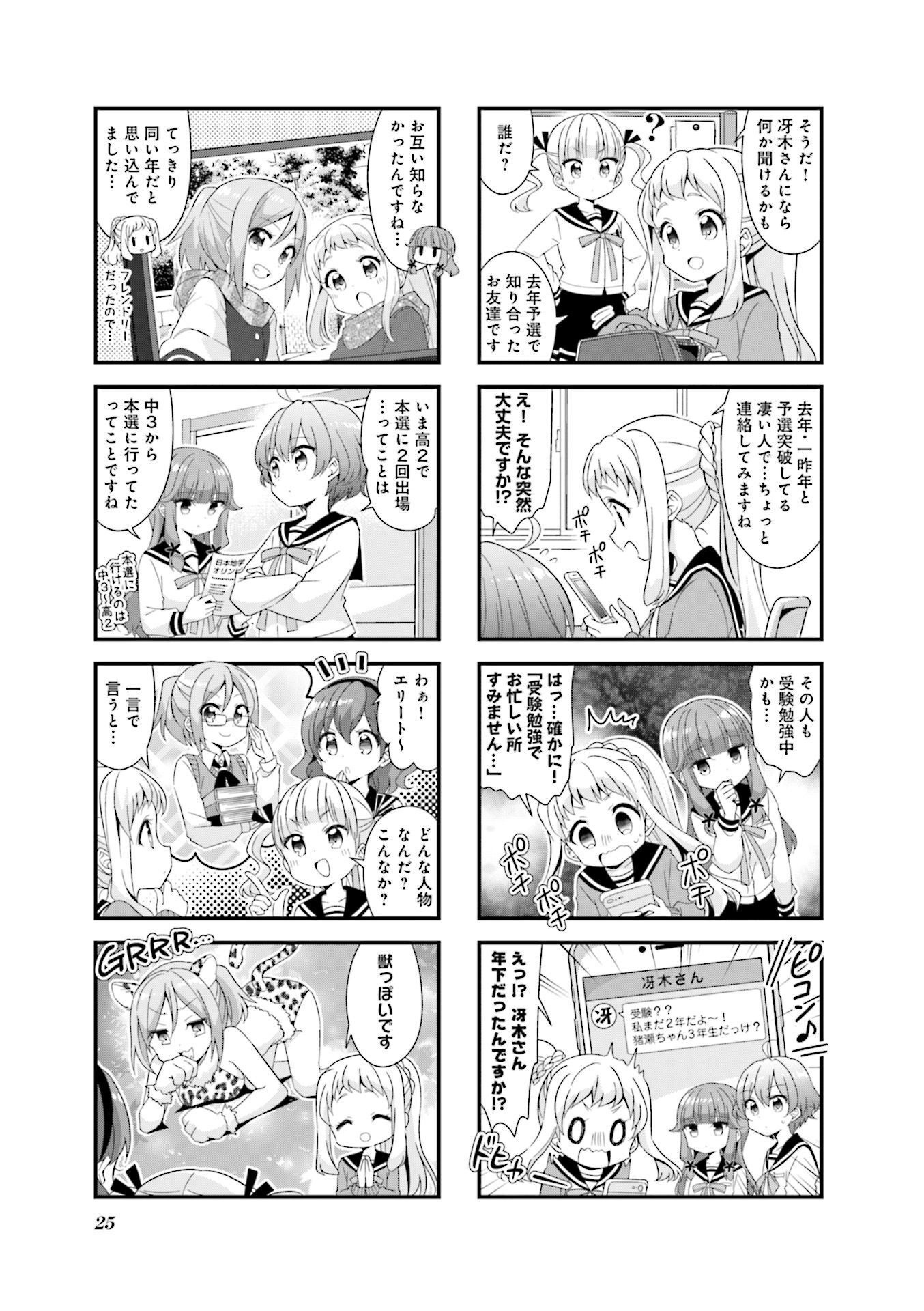 P25