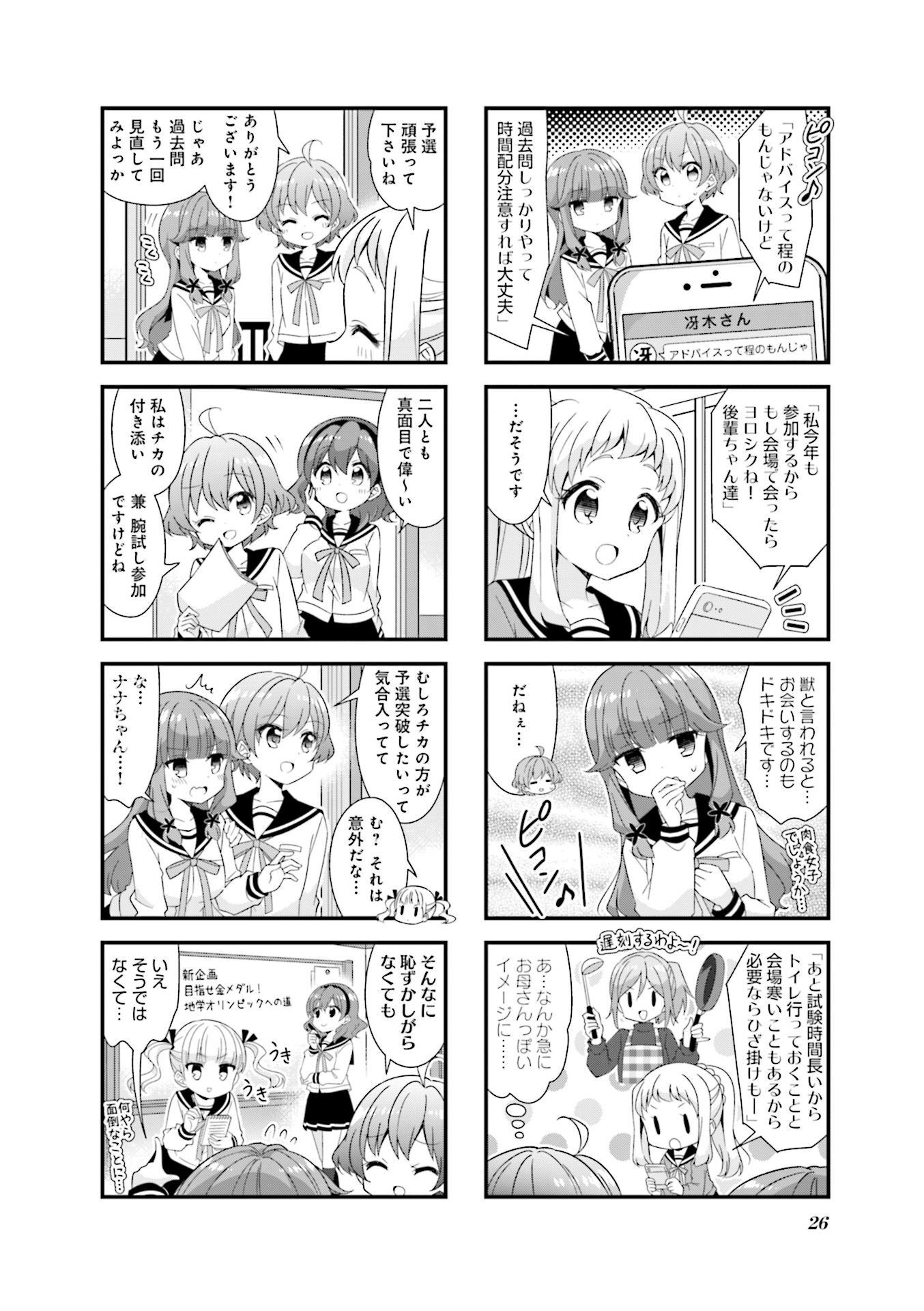 P26