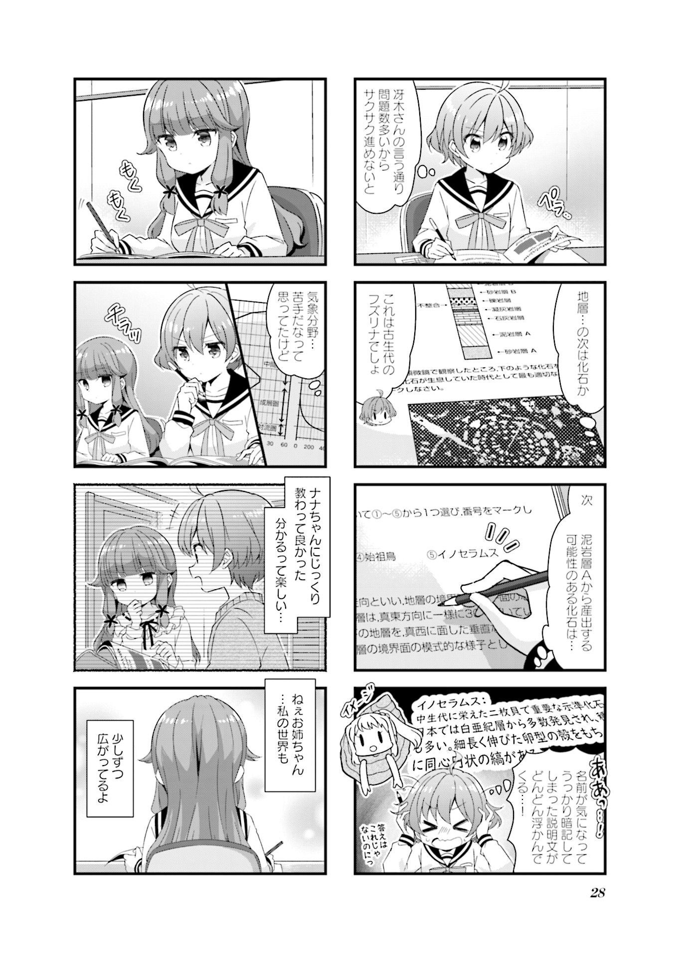 P28