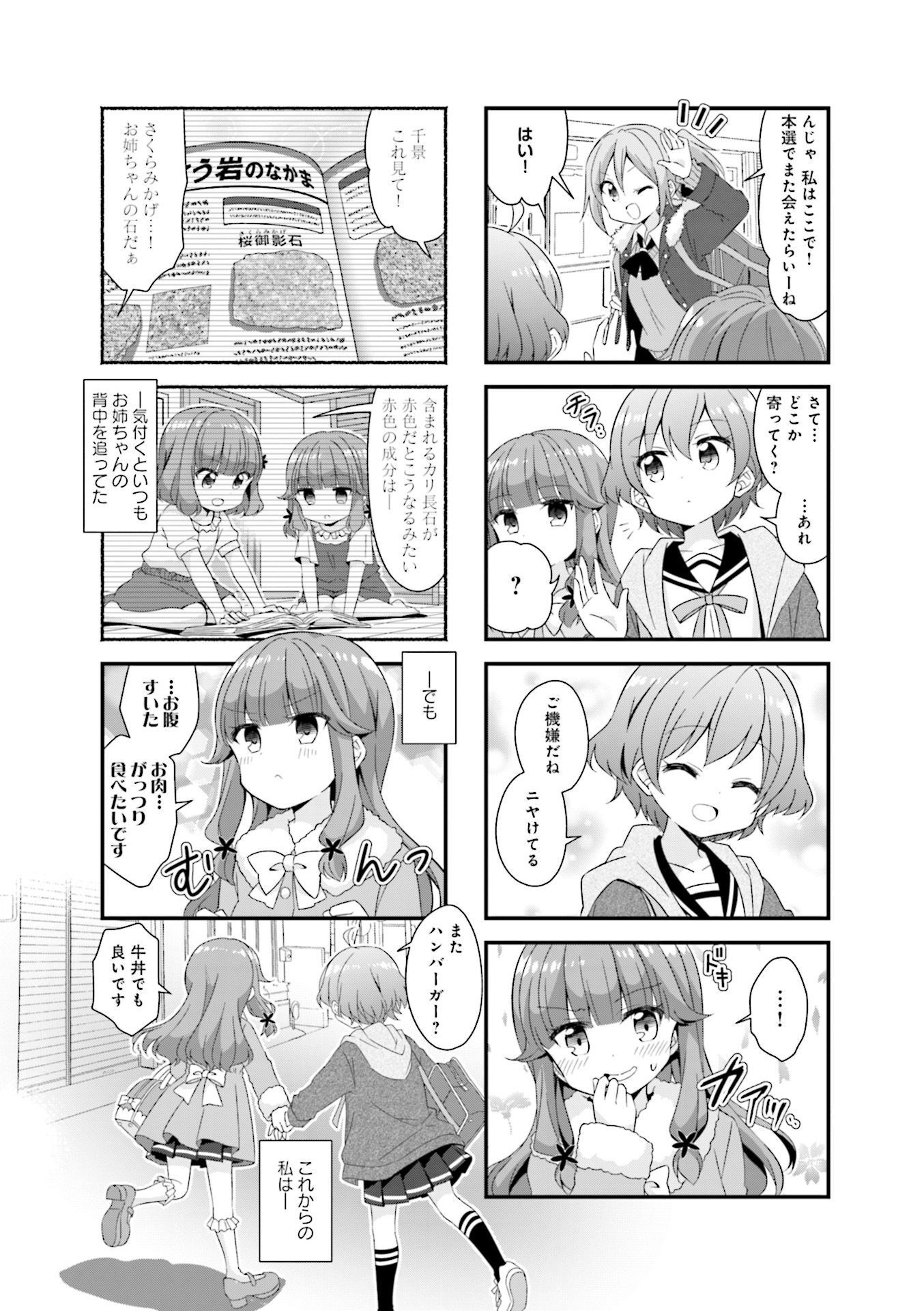 P30