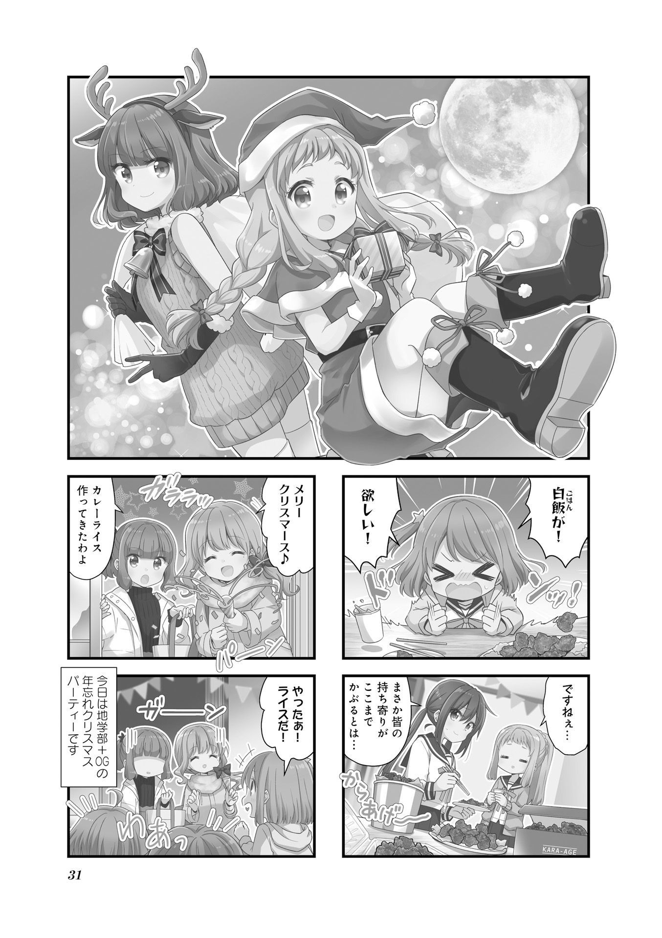 P31