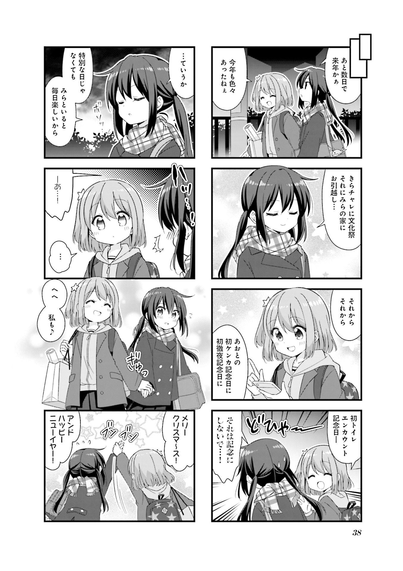 P38