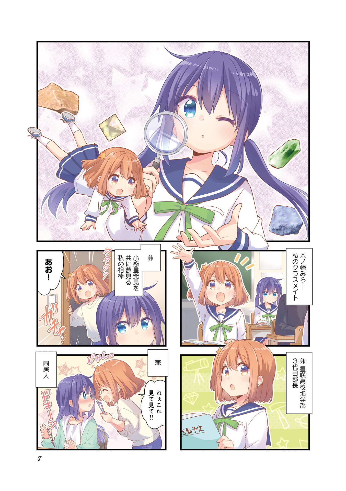 P7