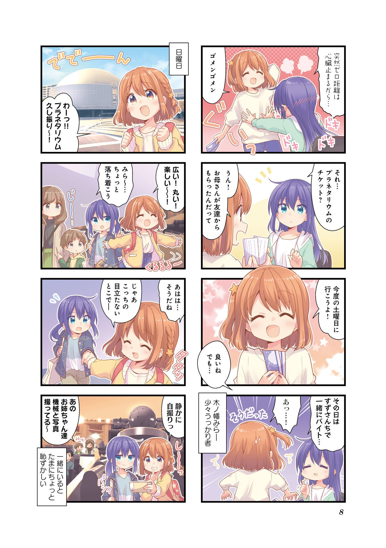 P8