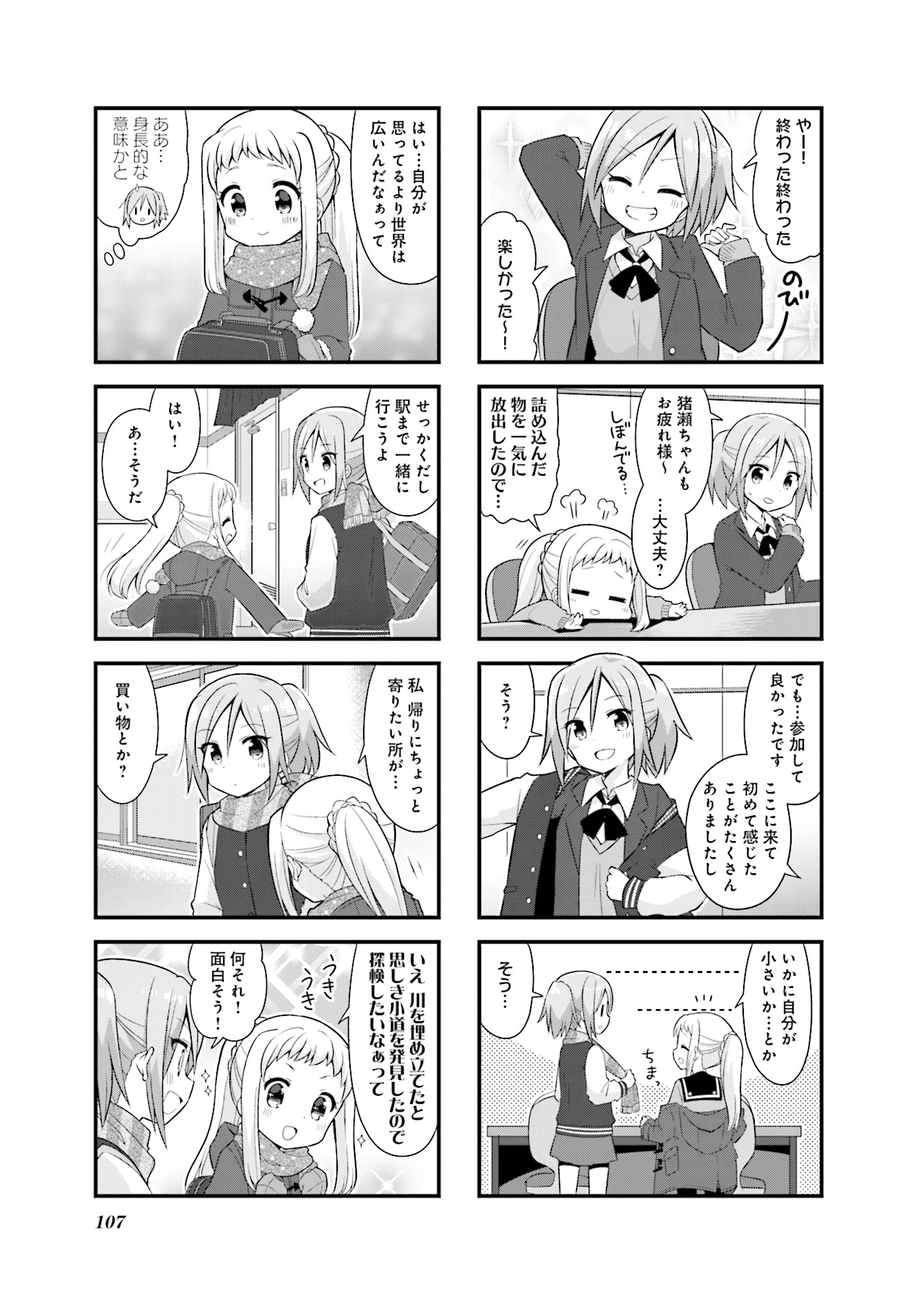 P31