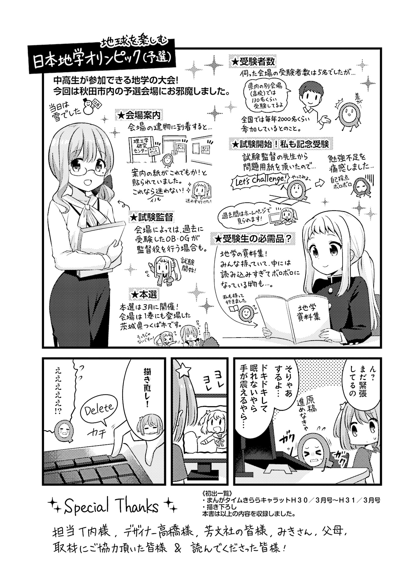 P43