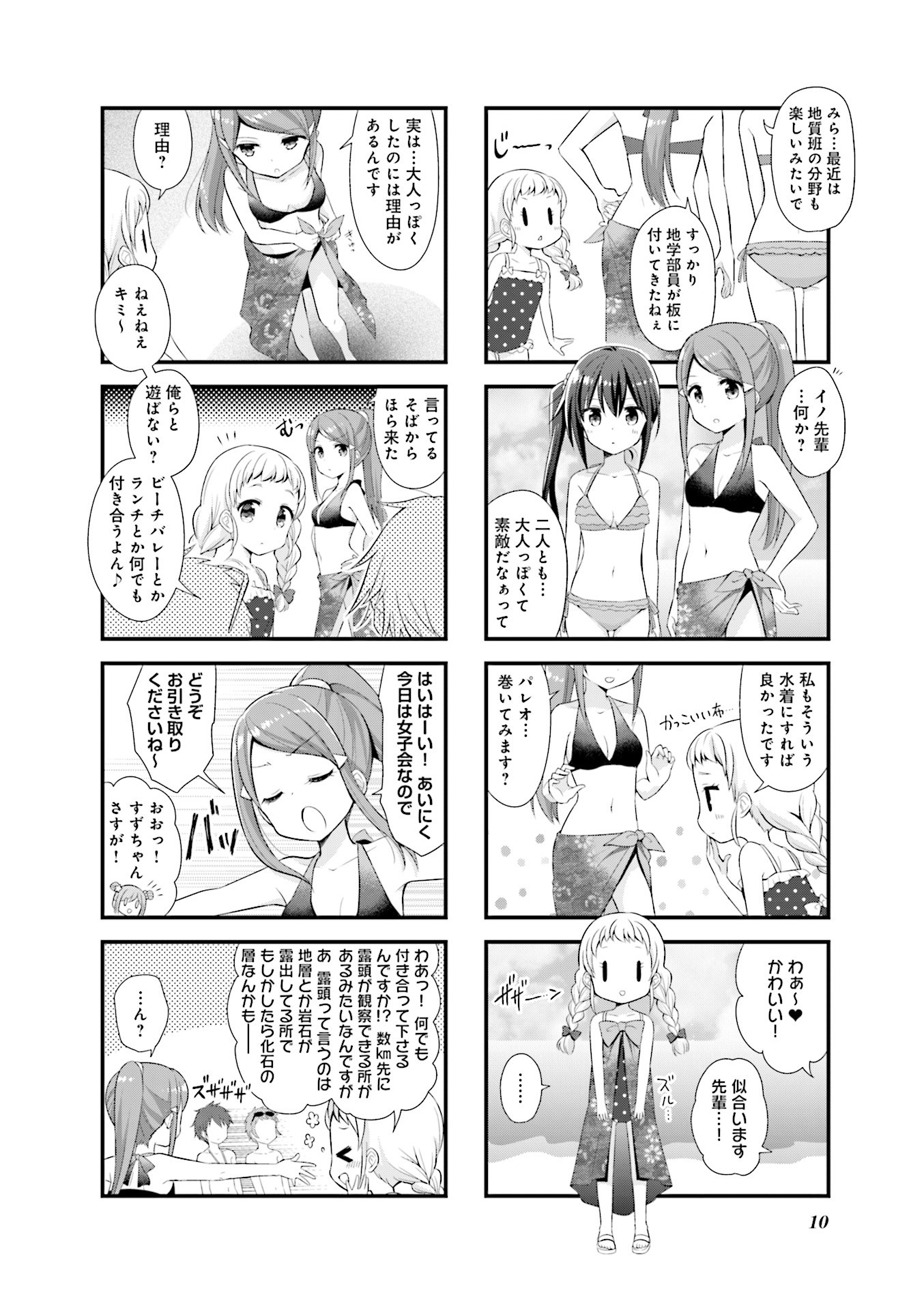 P10