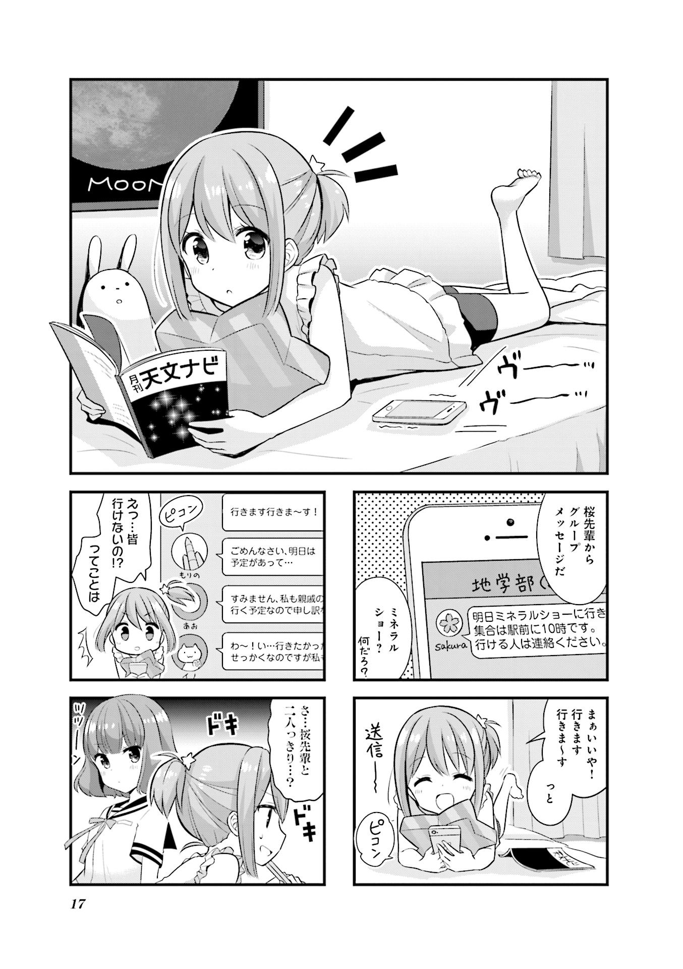P17