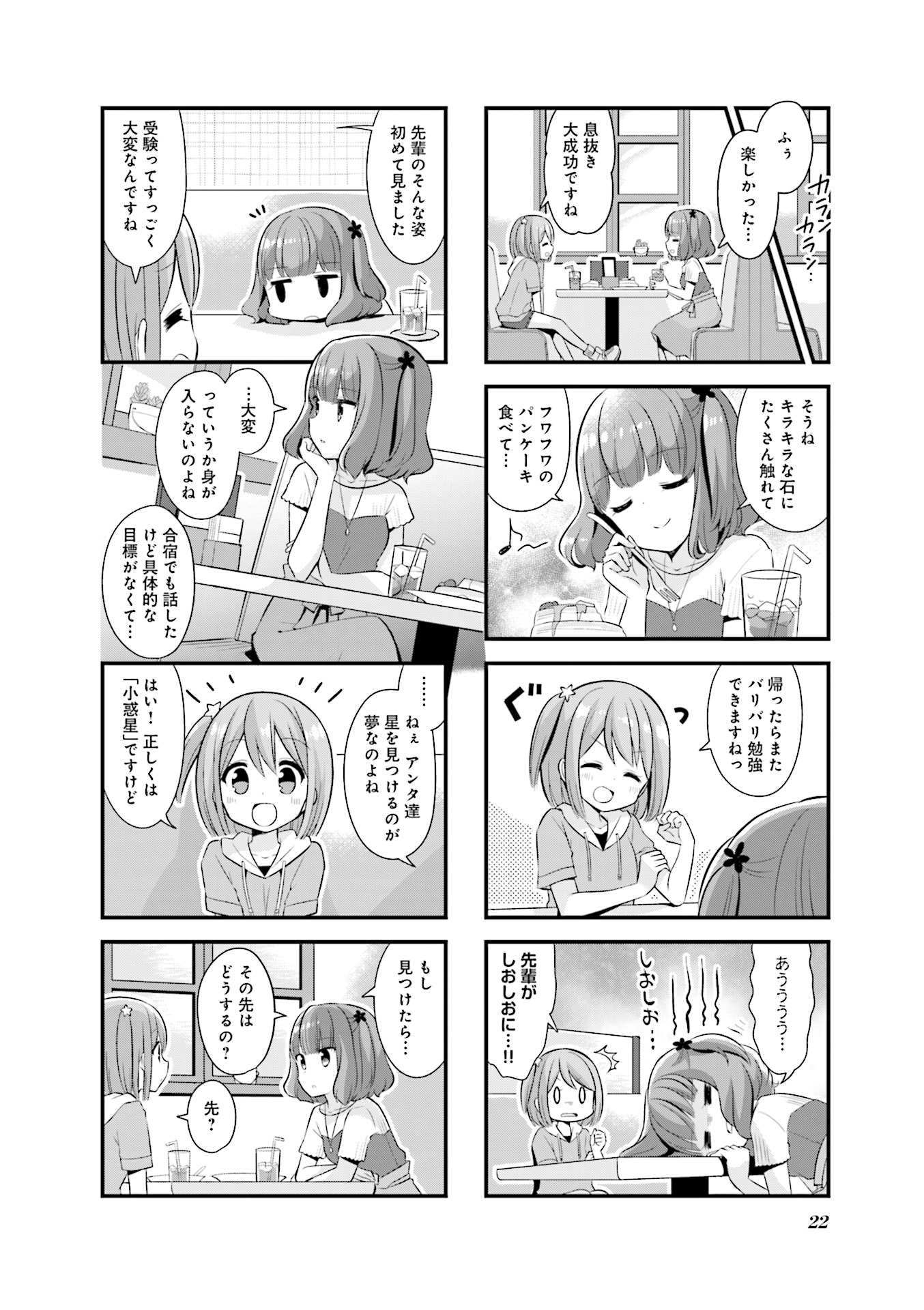 P22
