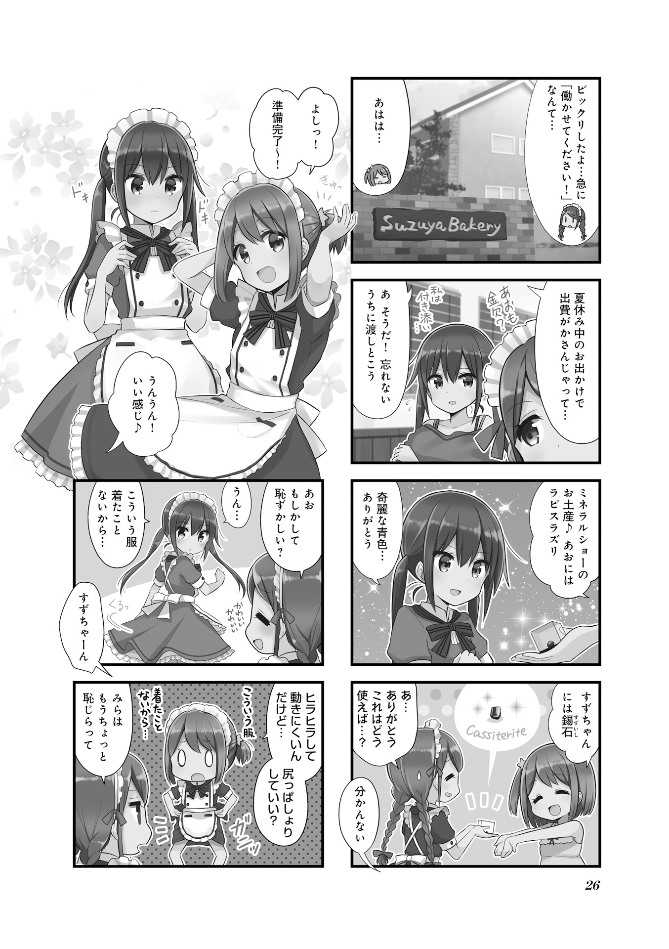P26