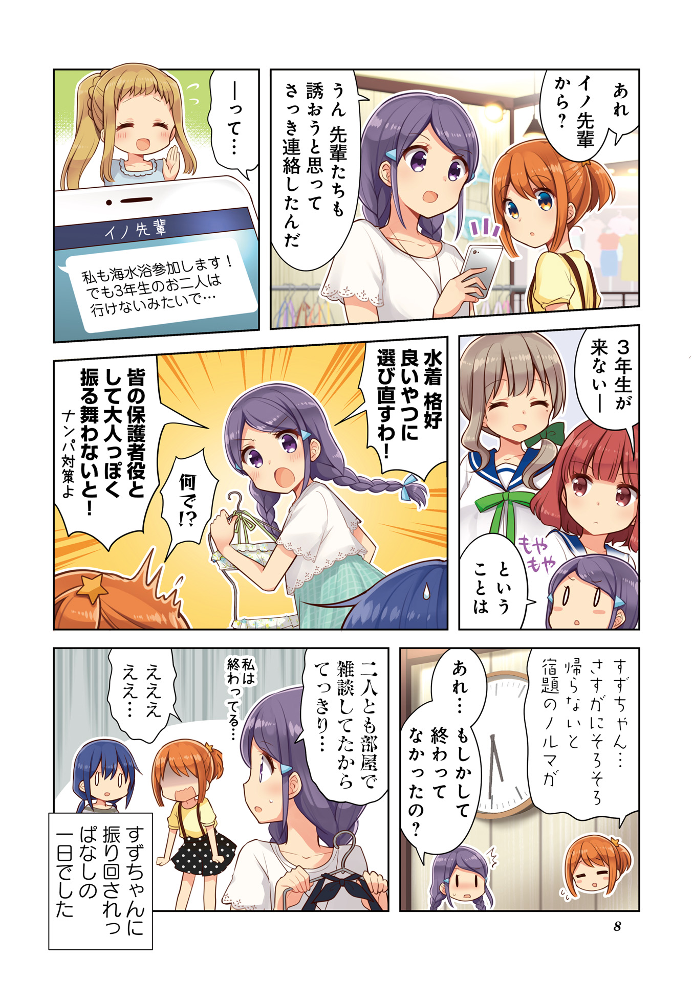 P8