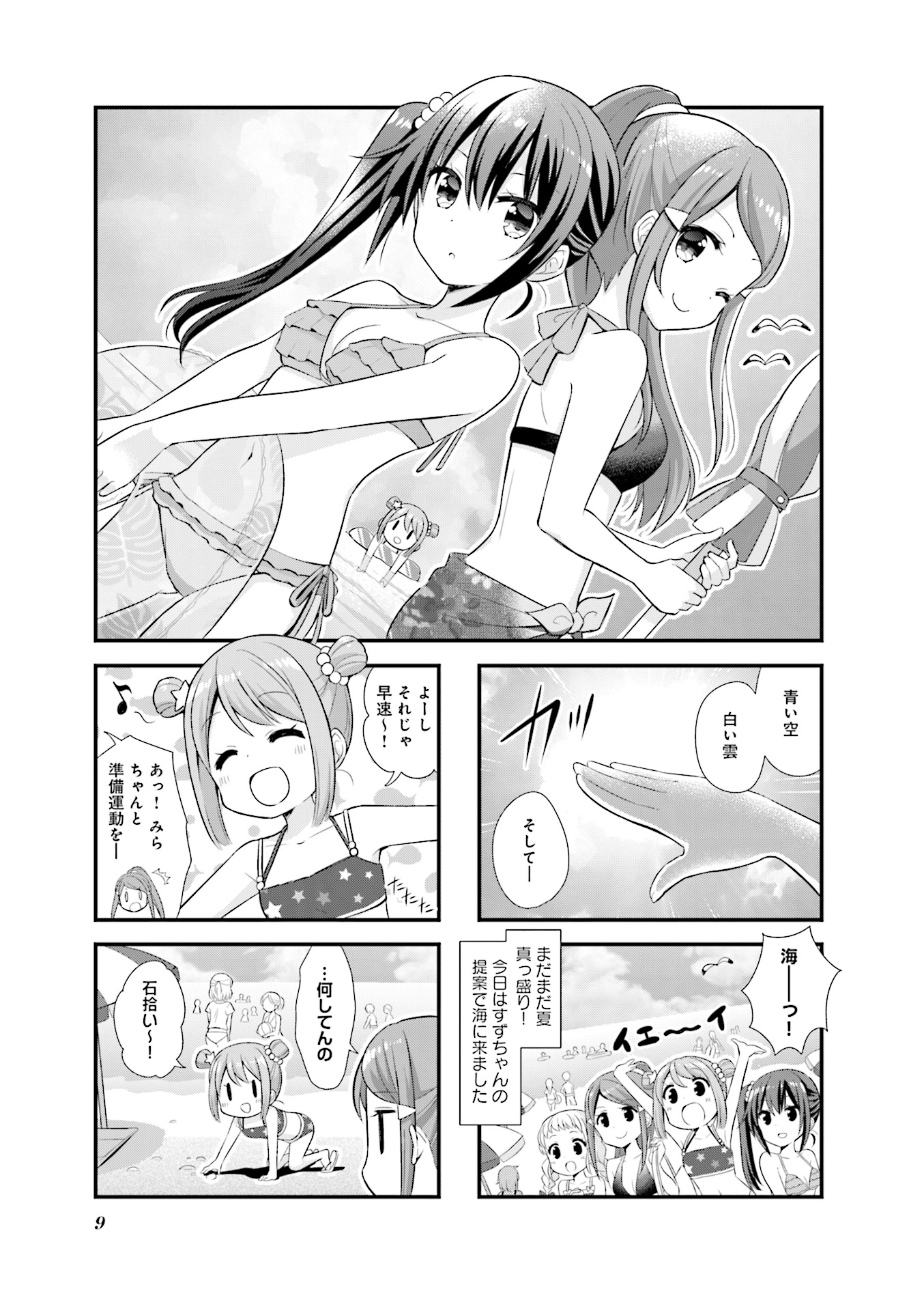 P9