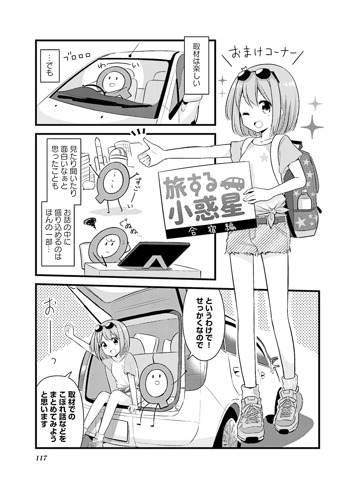 P25