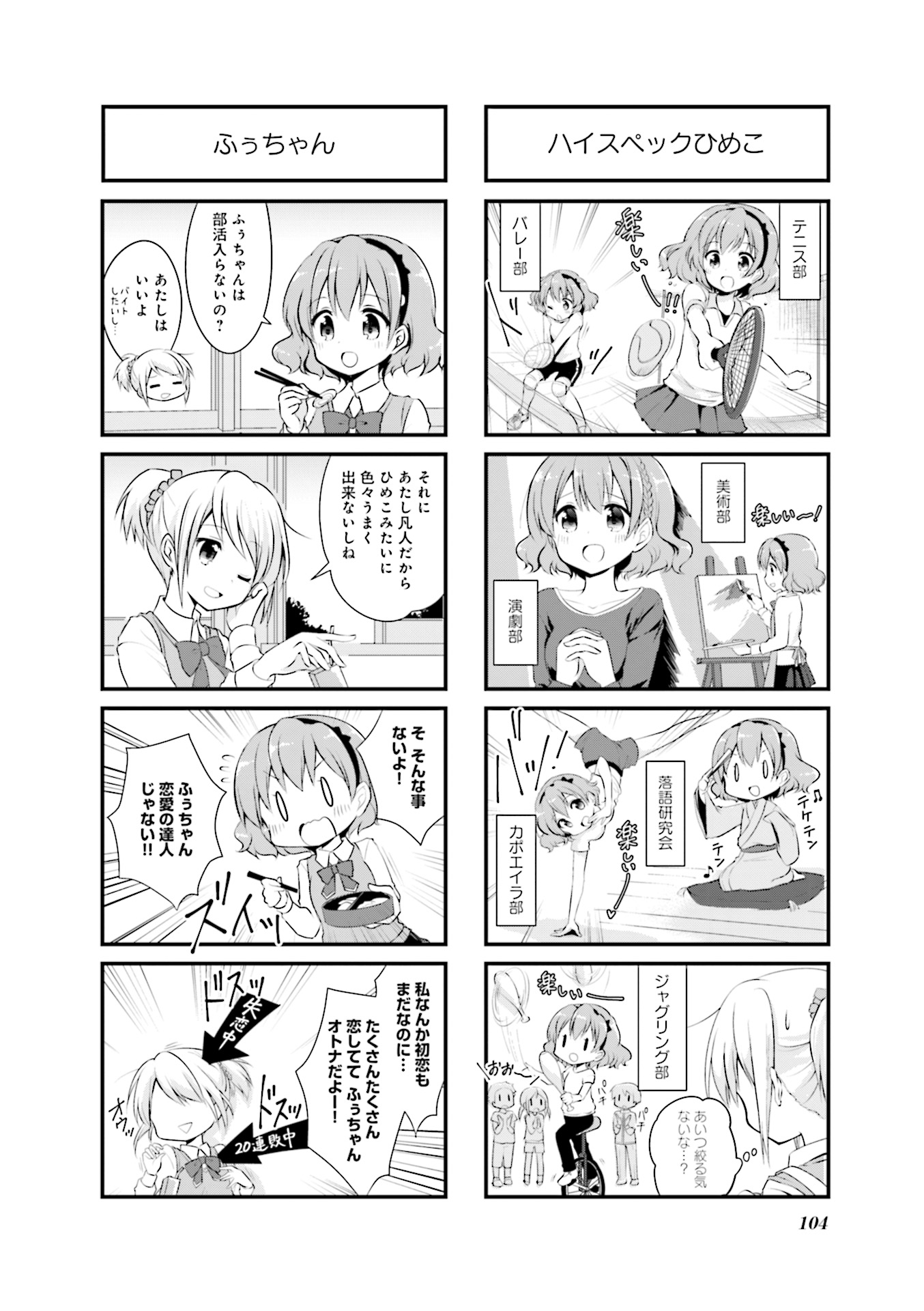 P25