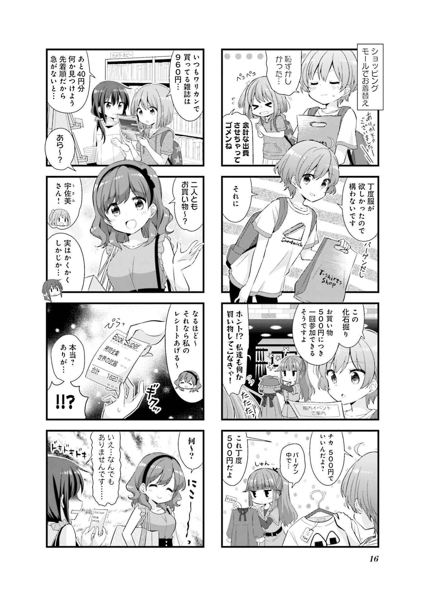 P16