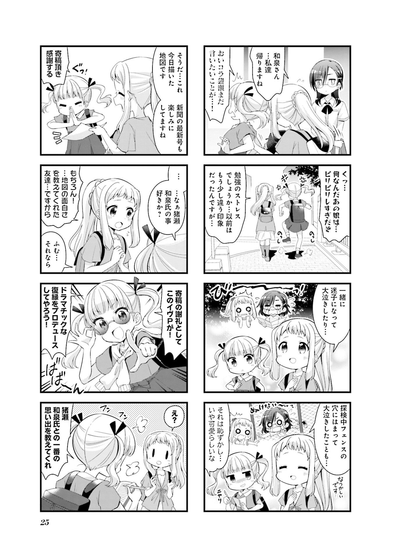 P25