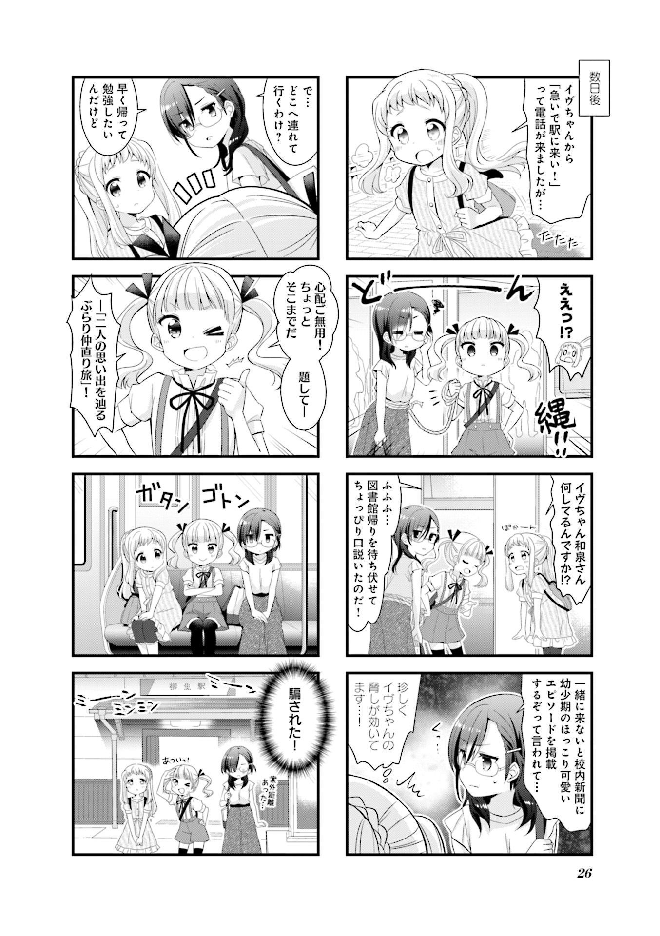 P26