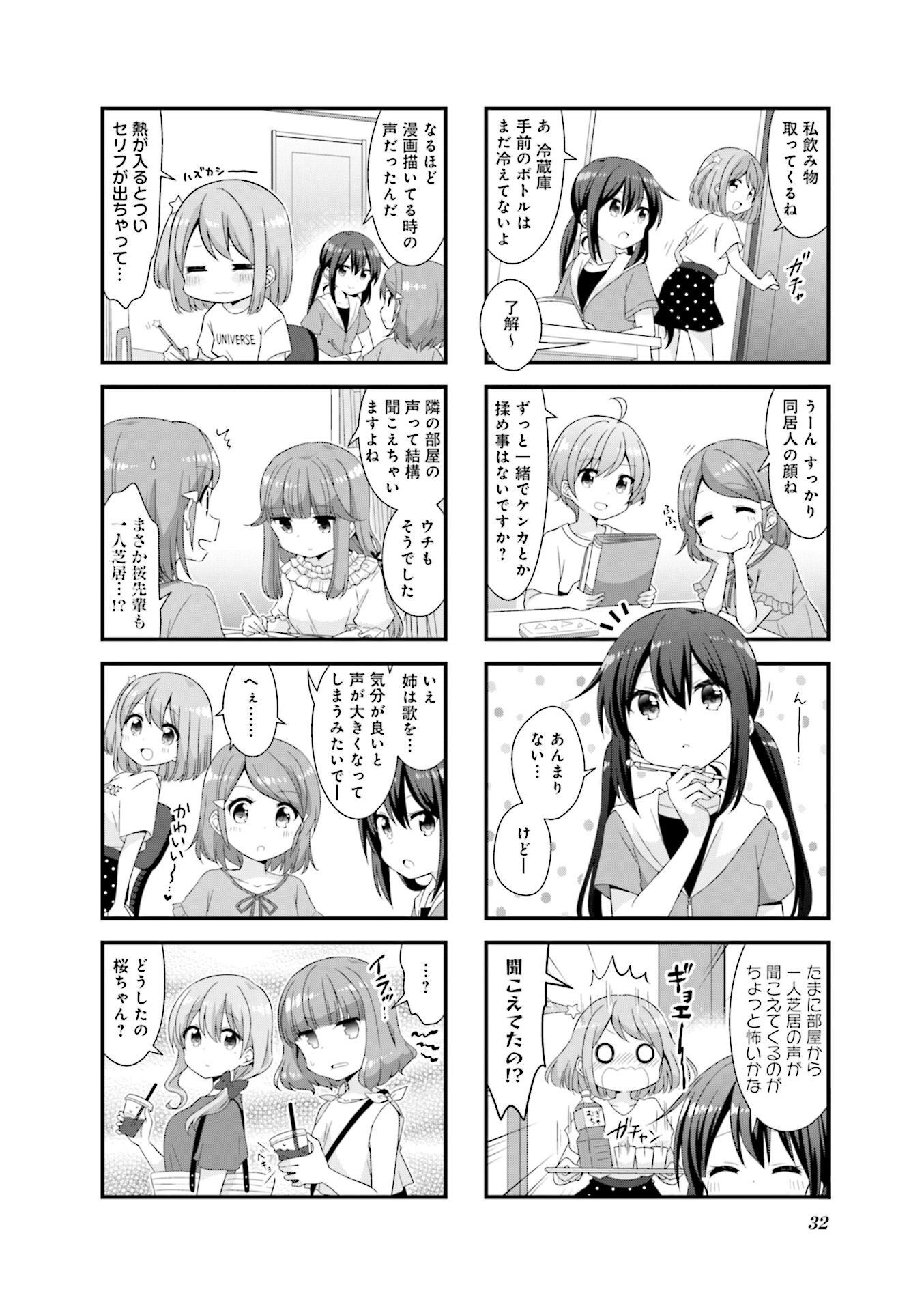 P32