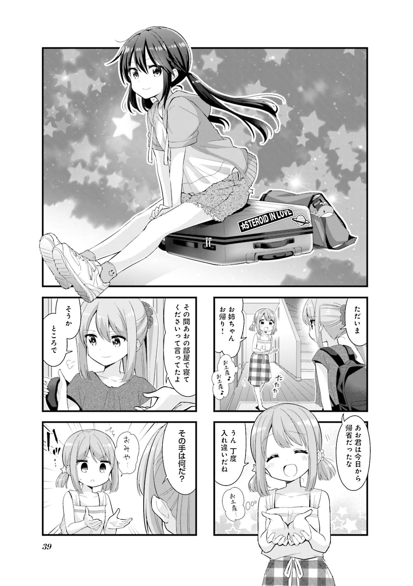 P39
