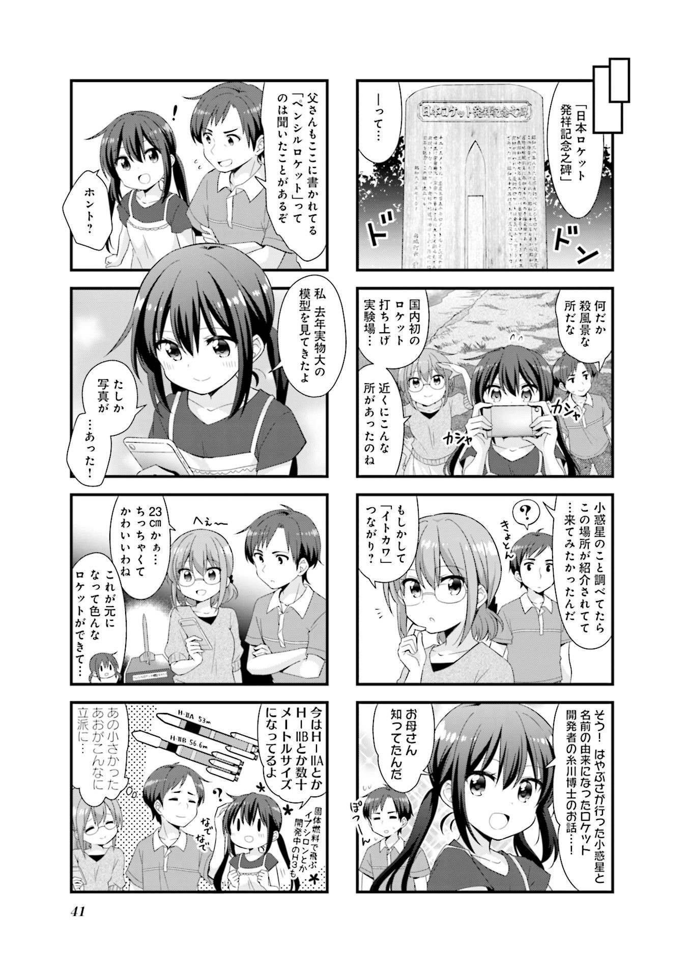 P41