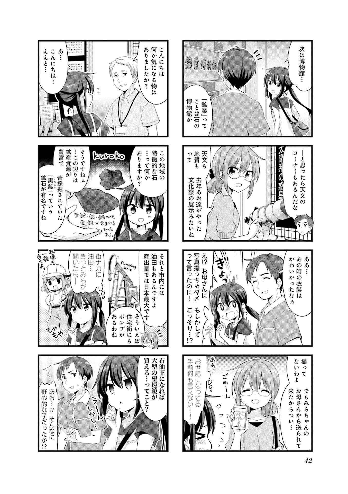 P42