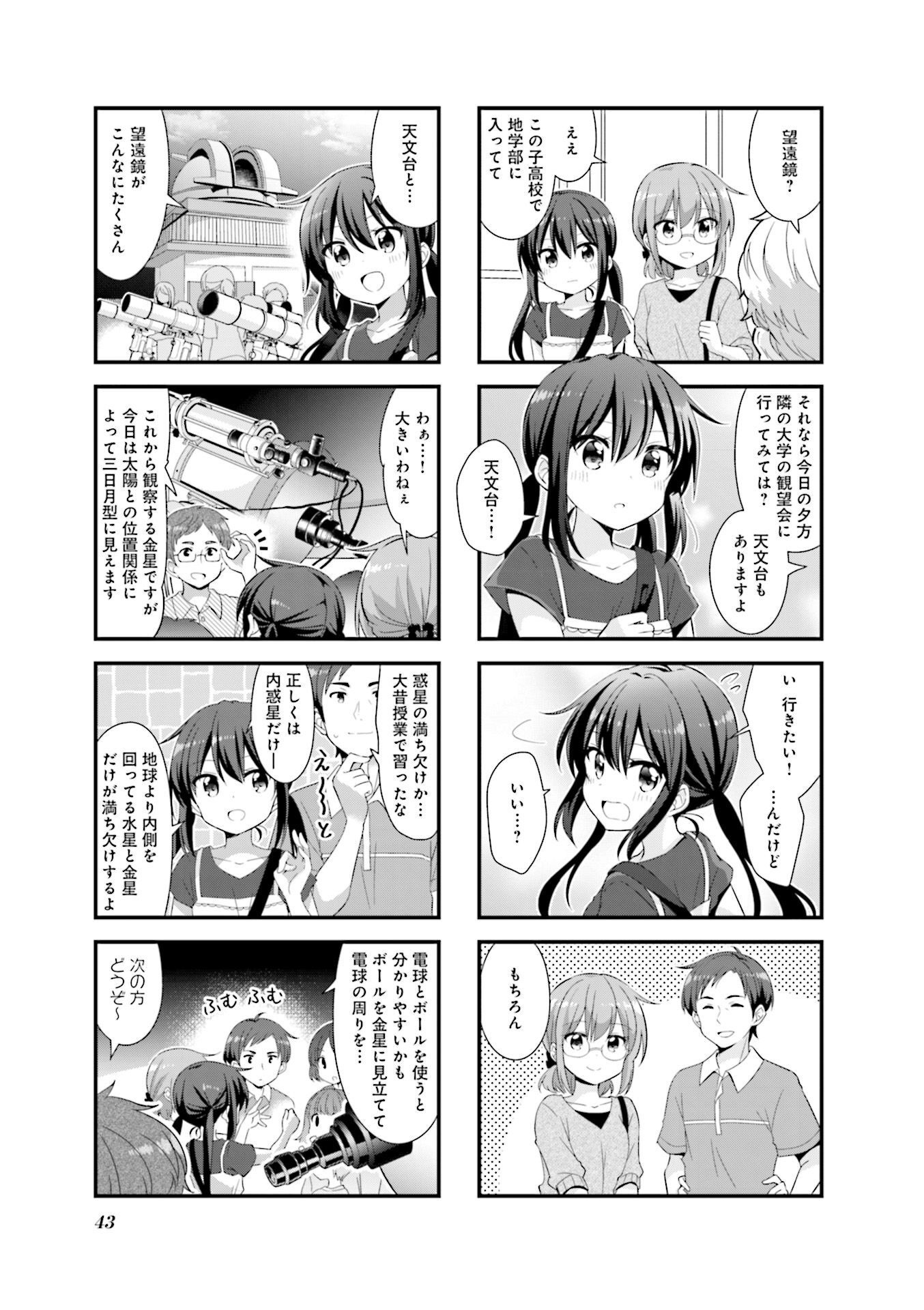 P43