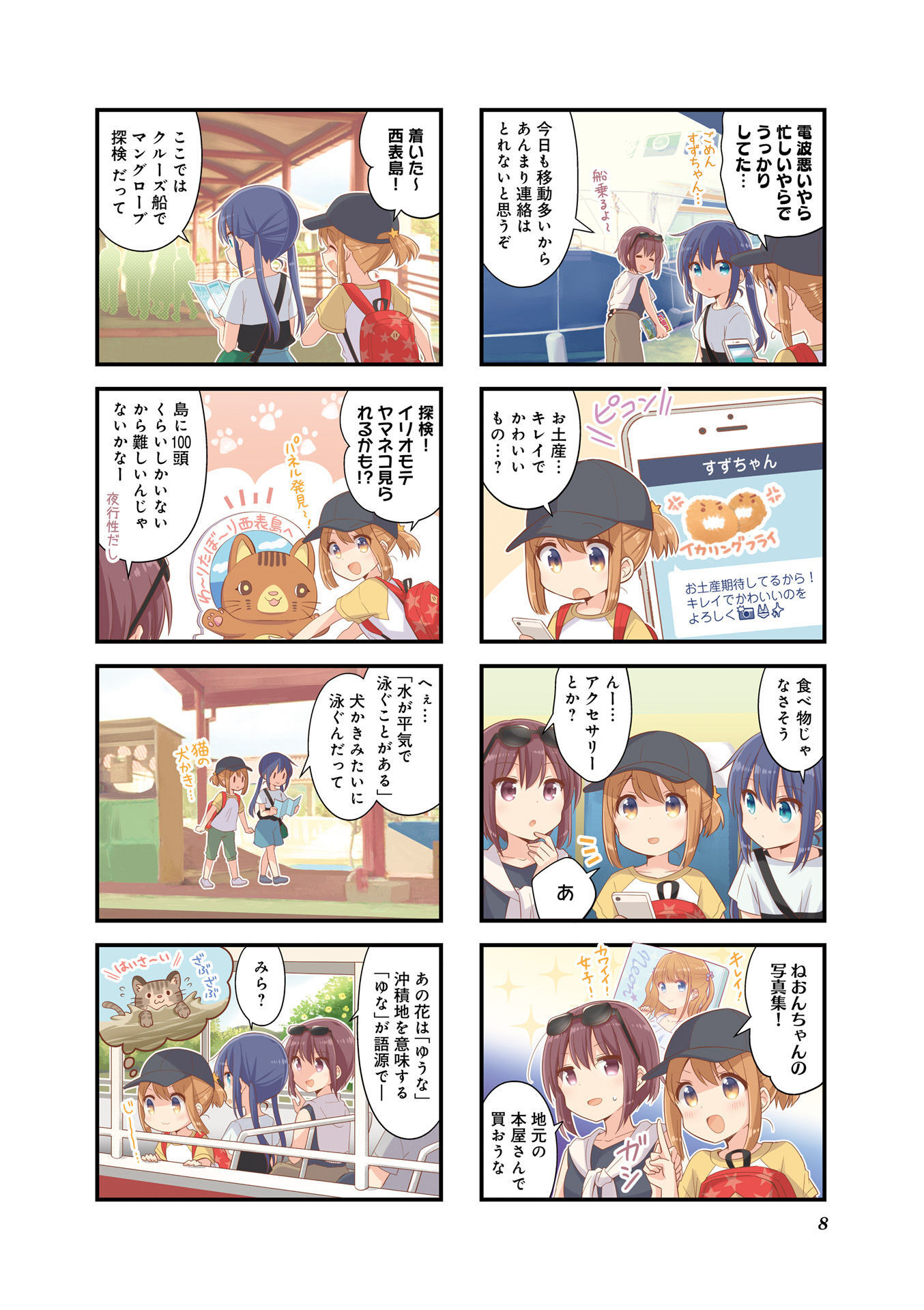 P8