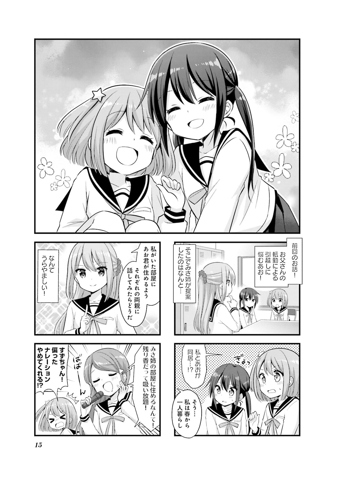 P15