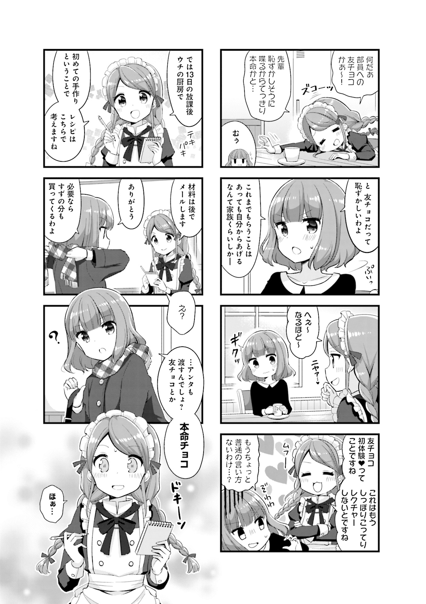 P25