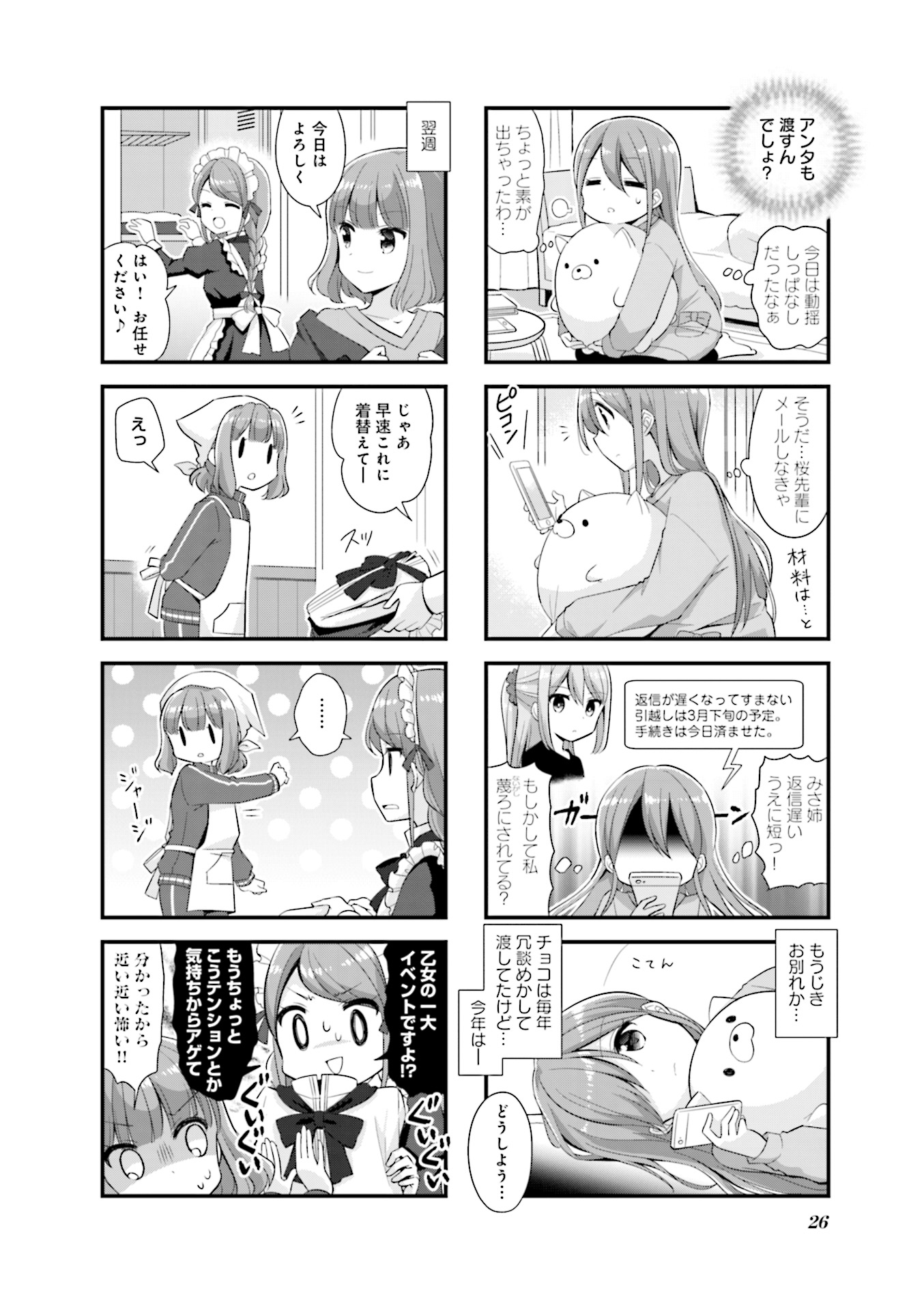P26