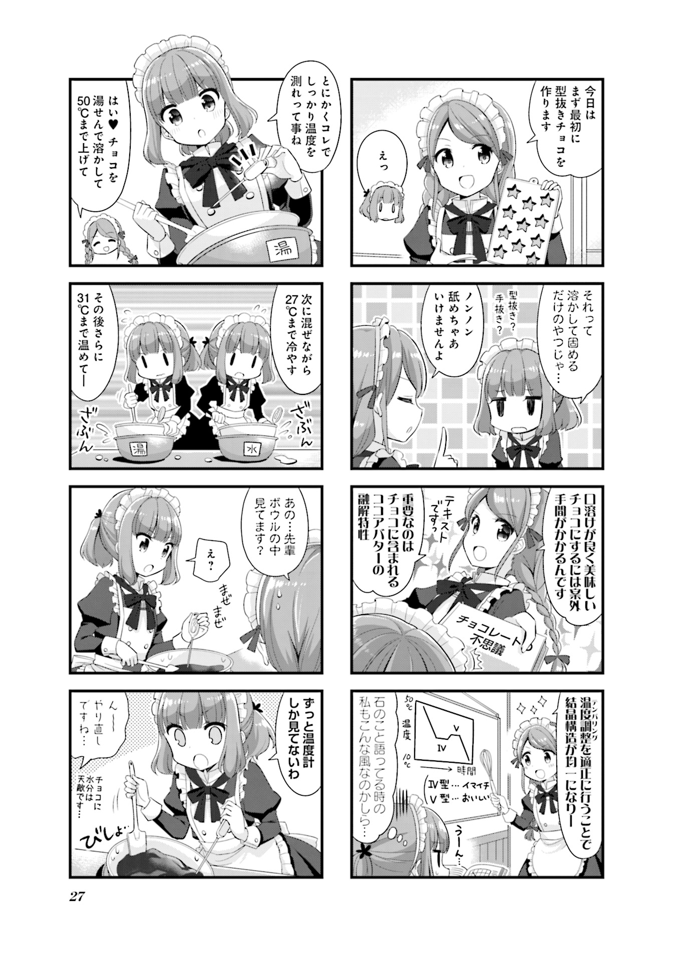 P27
