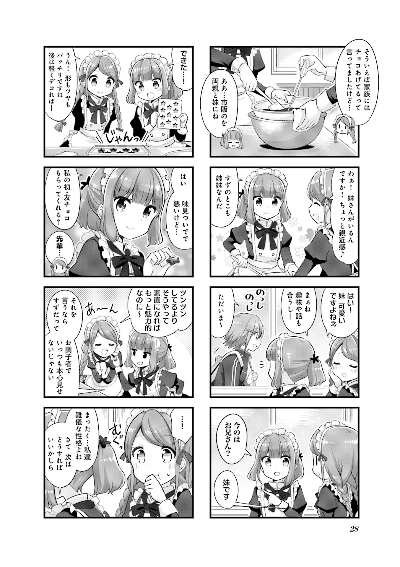 P28